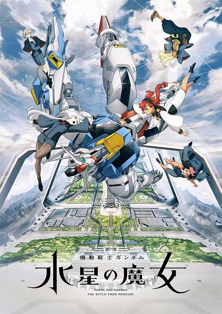 Mobile Suit Gundam The Witch from Mercury ปล่อยเพลง