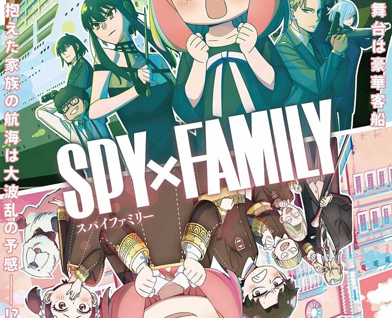 อนิเมะ Spy x Family Season 2