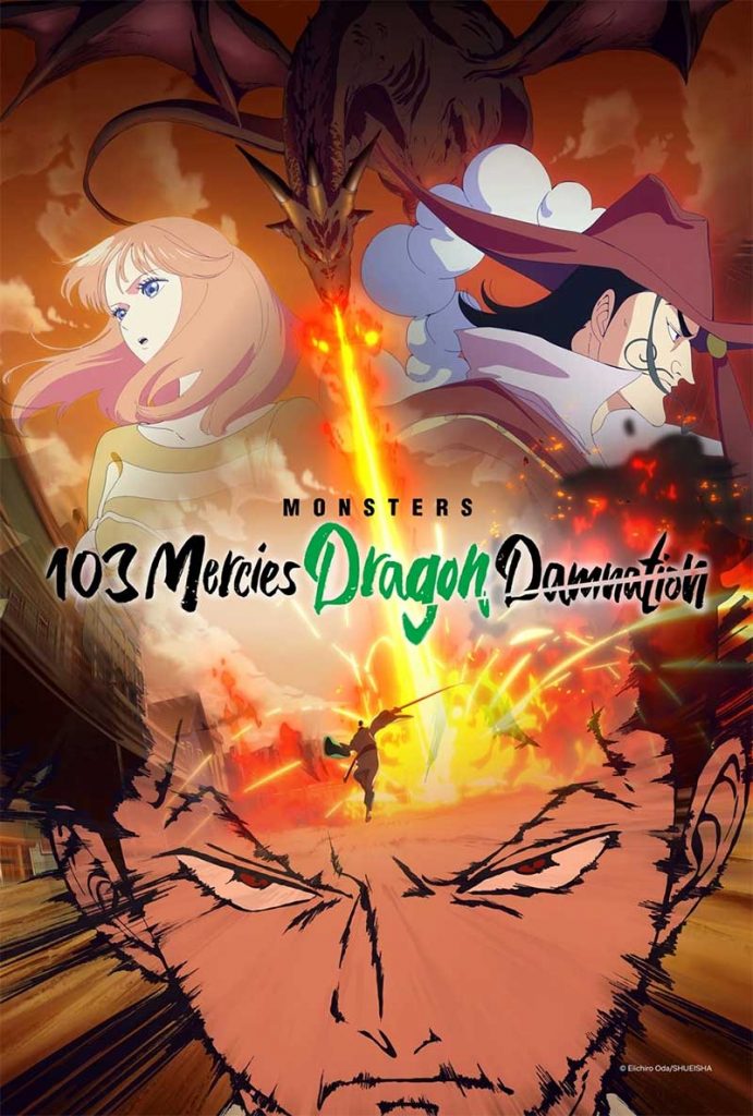 อนิเมะ Monsters 103 Mercies Dragon Damnation